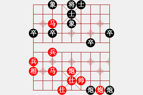 象棋棋譜圖片：橫才俊儒[292832991] -VS- 擱淺Allen Z[-] - 步數(shù)：61 