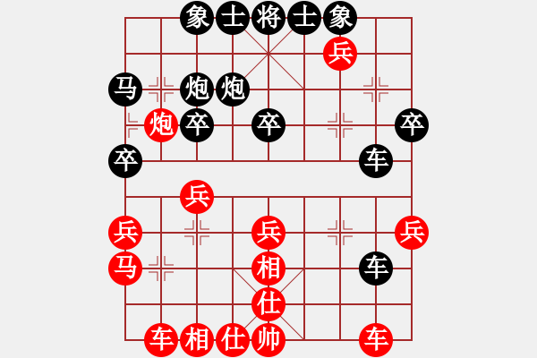 象棋棋譜圖片：臺州市 吳衛(wèi)宅 負(fù) 嘉興市 楊逢春 - 步數(shù)：30 