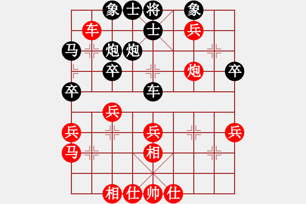 象棋棋譜圖片：臺州市 吳衛(wèi)宅 負(fù) 嘉興市 楊逢春 - 步數(shù)：40 