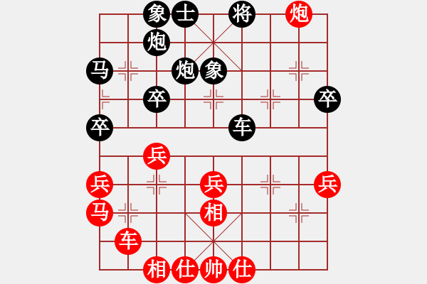 象棋棋譜圖片：臺州市 吳衛(wèi)宅 負(fù) 嘉興市 楊逢春 - 步數(shù)：50 