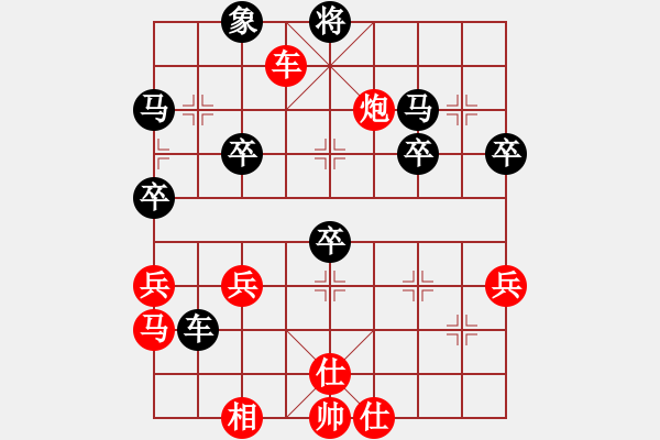 象棋棋譜圖片：棋局-r2b 321A - 步數(shù)：0 