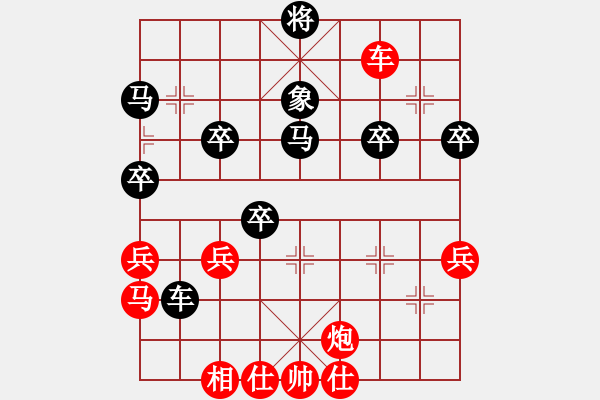 象棋棋譜圖片：棋局-r2b 321A - 步數(shù)：10 