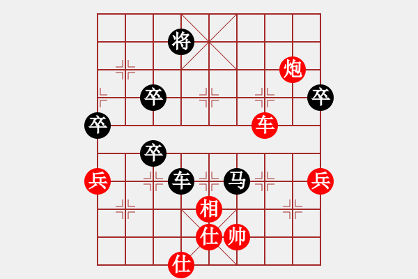 象棋棋譜圖片：棋局-r2b 321A - 步數(shù)：110 