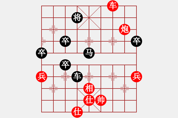 象棋棋譜圖片：棋局-r2b 321A - 步數(shù)：120 