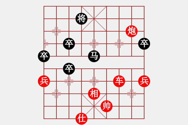 象棋棋譜圖片：棋局-r2b 321A - 步數(shù)：150 