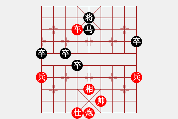 象棋棋譜圖片：棋局-r2b 321A - 步數(shù)：160 