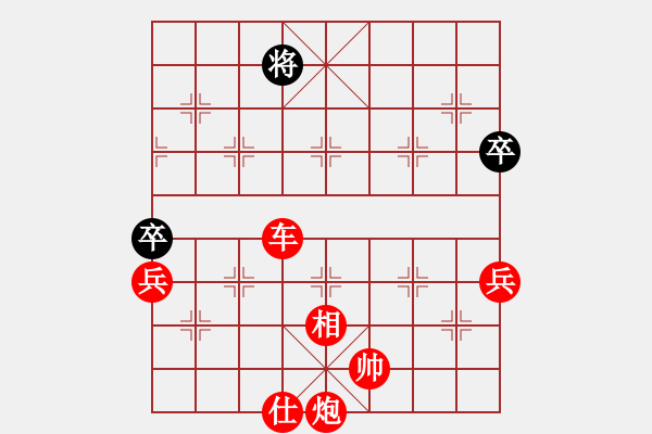 象棋棋譜圖片：棋局-r2b 321A - 步數(shù)：169 