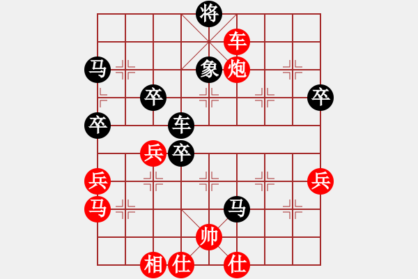 象棋棋譜圖片：棋局-r2b 321A - 步數(shù)：30 