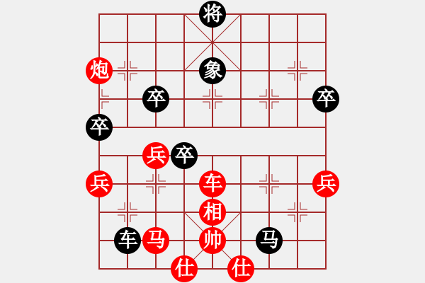 象棋棋譜圖片：棋局-r2b 321A - 步數(shù)：40 