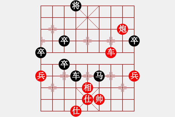 象棋棋譜圖片：棋局-r2b 321A - 步數(shù)：60 