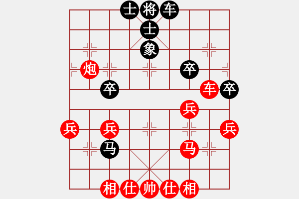 象棋棋譜圖片：123 - 步數(shù)：43 