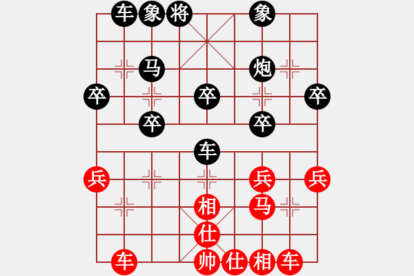 象棋棋譜圖片：09-03-08 dydbm[985]-負(fù)-龍泉舞春風(fēng)[1133] - 步數(shù)：30 