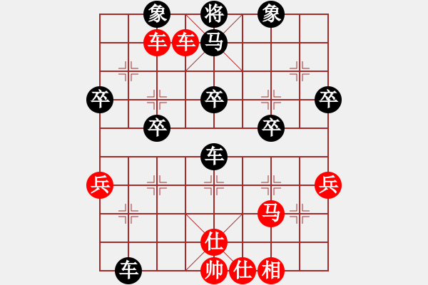 象棋棋譜圖片：09-03-08 dydbm[985]-負(fù)-龍泉舞春風(fēng)[1133] - 步數(shù)：40 