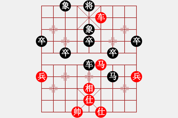 象棋棋譜圖片：09-03-08 dydbm[985]-負(fù)-龍泉舞春風(fēng)[1133] - 步數(shù)：50 