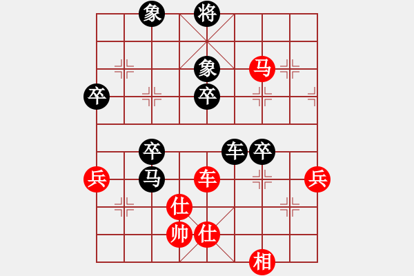 象棋棋譜圖片：09-03-08 dydbm[985]-負(fù)-龍泉舞春風(fēng)[1133] - 步數(shù)：70 