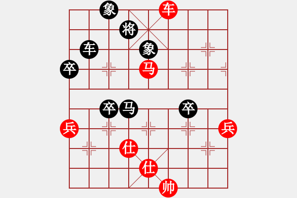 象棋棋譜圖片：09-03-08 dydbm[985]-負(fù)-龍泉舞春風(fēng)[1133] - 步數(shù)：90 