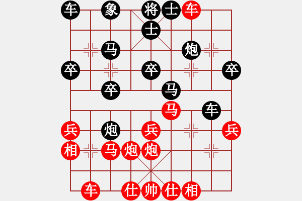 象棋棋譜圖片：高車保馬(4段)-負(fù)-找不到底手(3段) - 步數(shù)：30 