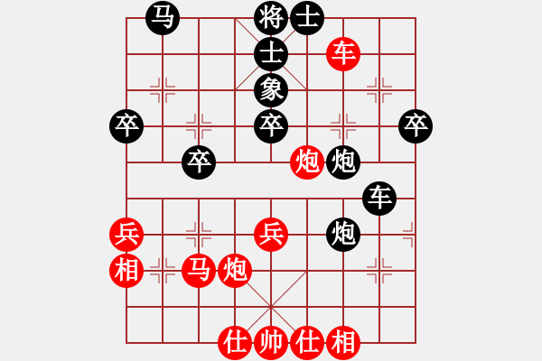 象棋棋譜圖片：高車保馬(4段)-負(fù)-找不到底手(3段) - 步數(shù)：48 