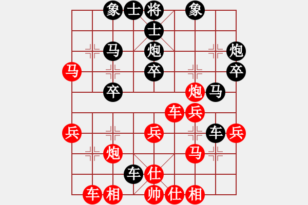 象棋棋谱图片：《象棋中局疑难问题解答》3-3-104先弃后取 结果失势 - 步数：0 