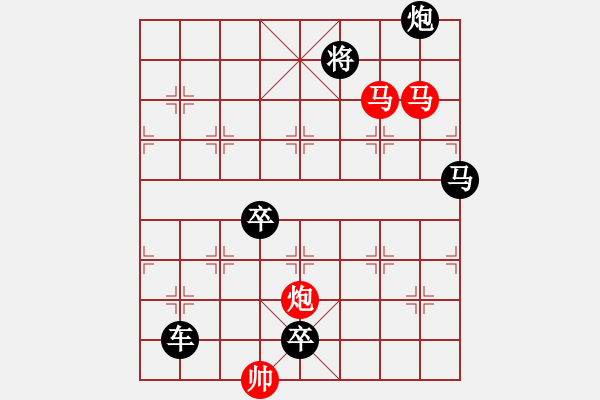 象棋棋譜圖片：【sunyt原創(chuàng)】《臥看雙星》（馬馬炮 40） - 步數(shù)：0 