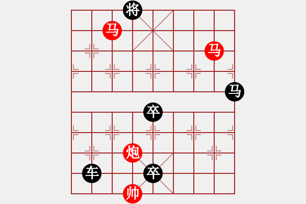 象棋棋譜圖片：【sunyt原創(chuàng)】《臥看雙星》（馬馬炮 40） - 步數(shù)：20 