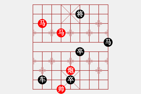 象棋棋譜圖片：【sunyt原創(chuàng)】《臥看雙星》（馬馬炮 40） - 步數(shù)：40 