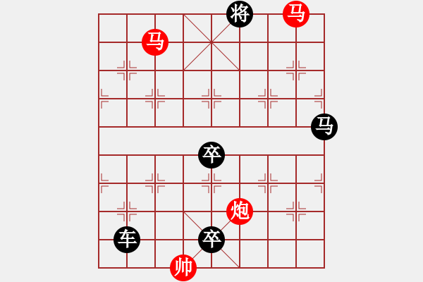 象棋棋譜圖片：【sunyt原創(chuàng)】《臥看雙星》（馬馬炮 40） - 步數(shù)：60 