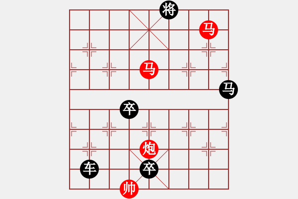 象棋棋譜圖片：【sunyt原創(chuàng)】《臥看雙星》（馬馬炮 40） - 步數(shù)：79 