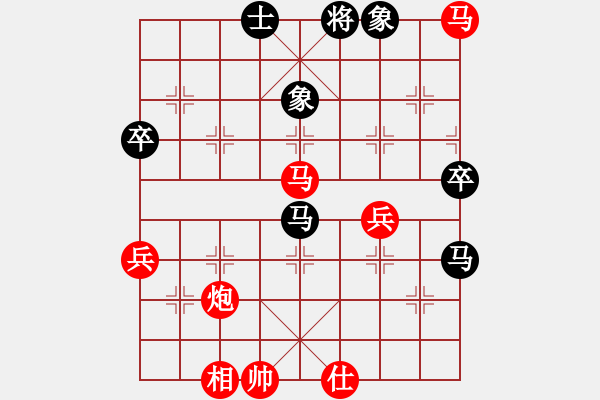 象棋棋譜圖片：風(fēng)雨中飛翔 思力廣大！?。。。?局型轉(zhuǎn)換力極強(qiáng)?。。?！ - 步數(shù)：100 