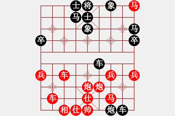 象棋棋譜圖片：風(fēng)雨中飛翔 思力廣大?。。。?！ 局型轉(zhuǎn)換力極強(qiáng)！?。?！ - 步數(shù)：50 