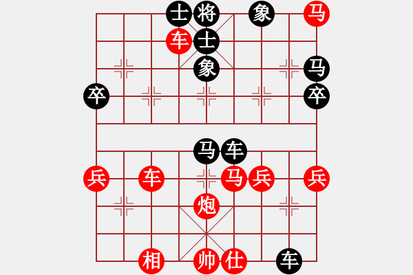 象棋棋譜圖片：風(fēng)雨中飛翔 思力廣大?。。。?！ 局型轉(zhuǎn)換力極強(qiáng)?。。?！ - 步數(shù)：60 