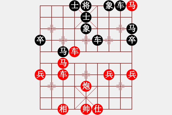 象棋棋譜圖片：風(fēng)雨中飛翔 思力廣大！?。。?！ 局型轉(zhuǎn)換力極強(qiáng)?。。?！ - 步數(shù)：70 