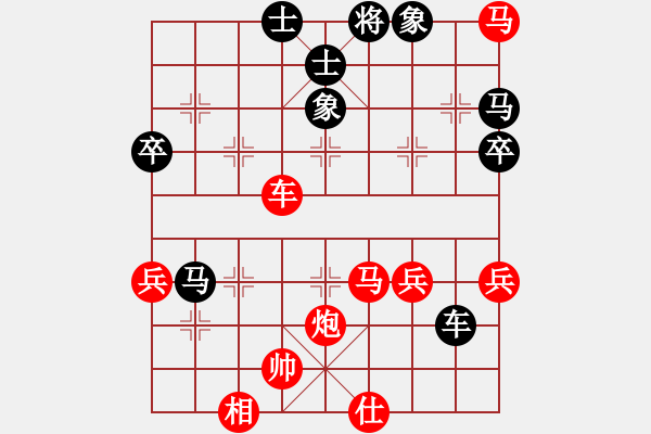 象棋棋譜圖片：風(fēng)雨中飛翔 思力廣大?。。。?！ 局型轉(zhuǎn)換力極強(qiáng)！?。?！ - 步數(shù)：80 