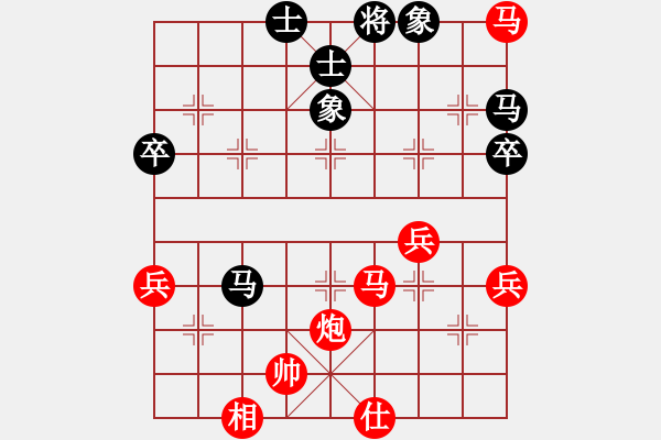 象棋棋譜圖片：風(fēng)雨中飛翔 思力廣大?。。。。?局型轉(zhuǎn)換力極強(qiáng)?。。?！ - 步數(shù)：90 