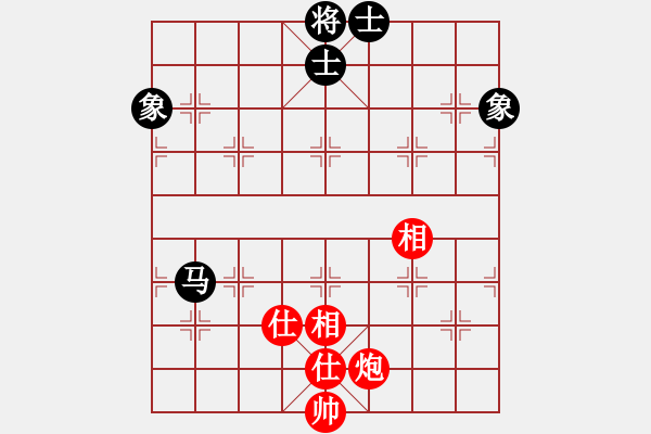 象棋棋譜圖片：青城弈客(9段)-和-遼寧孟建(6段) - 步數(shù)：130 