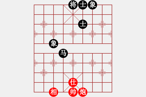 象棋棋譜圖片：青城弈客(9段)-和-遼寧孟建(6段) - 步數(shù)：250 