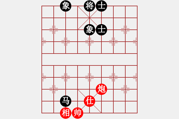 象棋棋譜圖片：青城弈客(9段)-和-遼寧孟建(6段) - 步數(shù)：260 