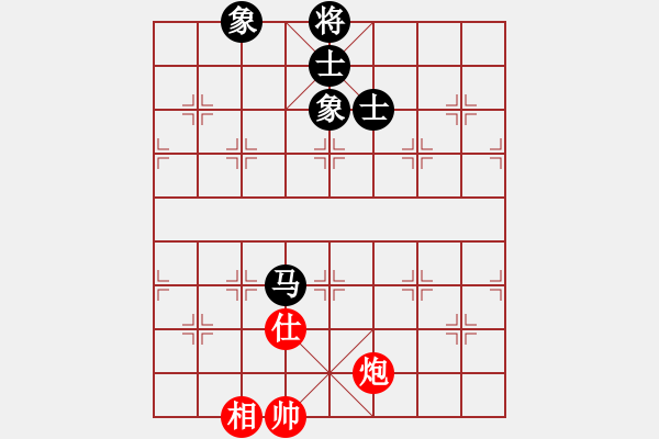 象棋棋譜圖片：青城弈客(9段)-和-遼寧孟建(6段) - 步數(shù)：264 