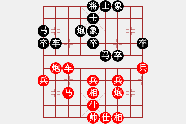 象棋棋譜圖片：青城弈客(9段)-和-遼寧孟建(6段) - 步數(shù)：40 