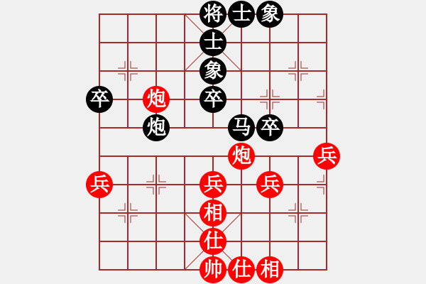 象棋棋譜圖片：青城弈客(9段)-和-遼寧孟建(6段) - 步數(shù)：50 