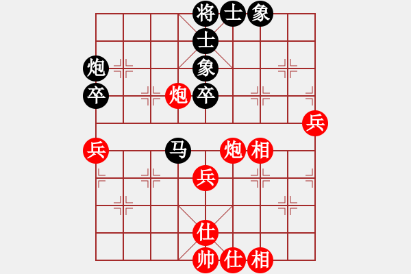 象棋棋譜圖片：青城弈客(9段)-和-遼寧孟建(6段) - 步數(shù)：60 