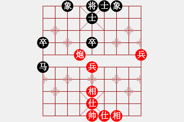 象棋棋譜圖片：青城弈客(9段)-和-遼寧孟建(6段) - 步數(shù)：70 