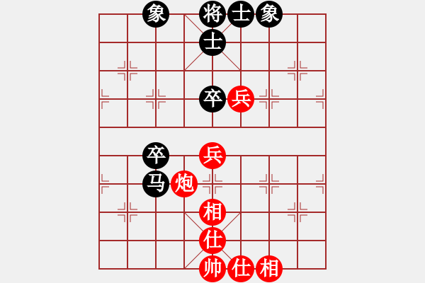 象棋棋譜圖片：青城弈客(9段)-和-遼寧孟建(6段) - 步數(shù)：80 