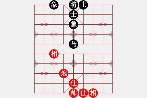 象棋棋譜圖片：青城弈客(9段)-和-遼寧孟建(6段) - 步數(shù)：90 