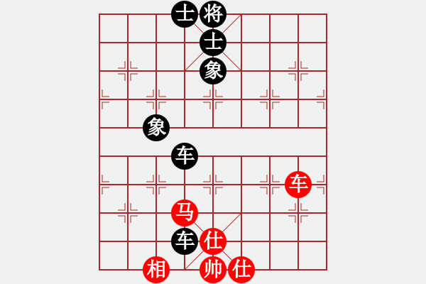 象棋棋譜圖片：純?nèi)松先A山(9星)-和-金刀金刀(9星) - 步數(shù)：100 