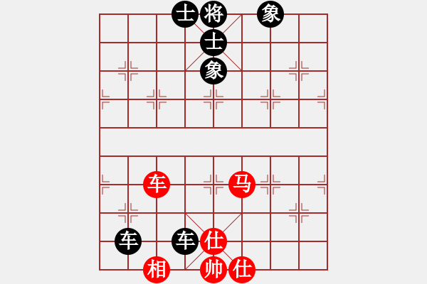 象棋棋譜圖片：純?nèi)松先A山(9星)-和-金刀金刀(9星) - 步數(shù)：110 