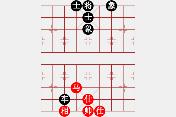 象棋棋譜圖片：純?nèi)松先A山(9星)-和-金刀金刀(9星) - 步數(shù)：120 