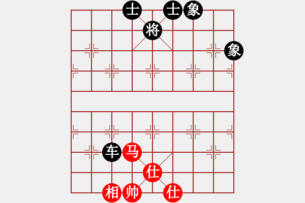 象棋棋譜圖片：純?nèi)松先A山(9星)-和-金刀金刀(9星) - 步數(shù)：130 