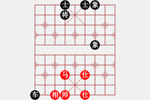 象棋棋譜圖片：純?nèi)松先A山(9星)-和-金刀金刀(9星) - 步數(shù)：140 