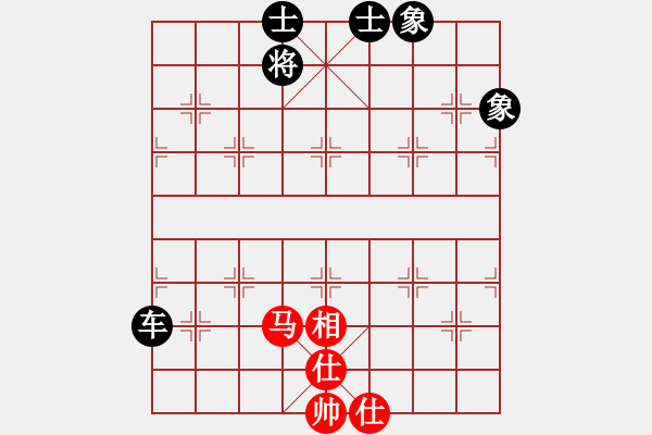 象棋棋譜圖片：純?nèi)松先A山(9星)-和-金刀金刀(9星) - 步數(shù)：150 